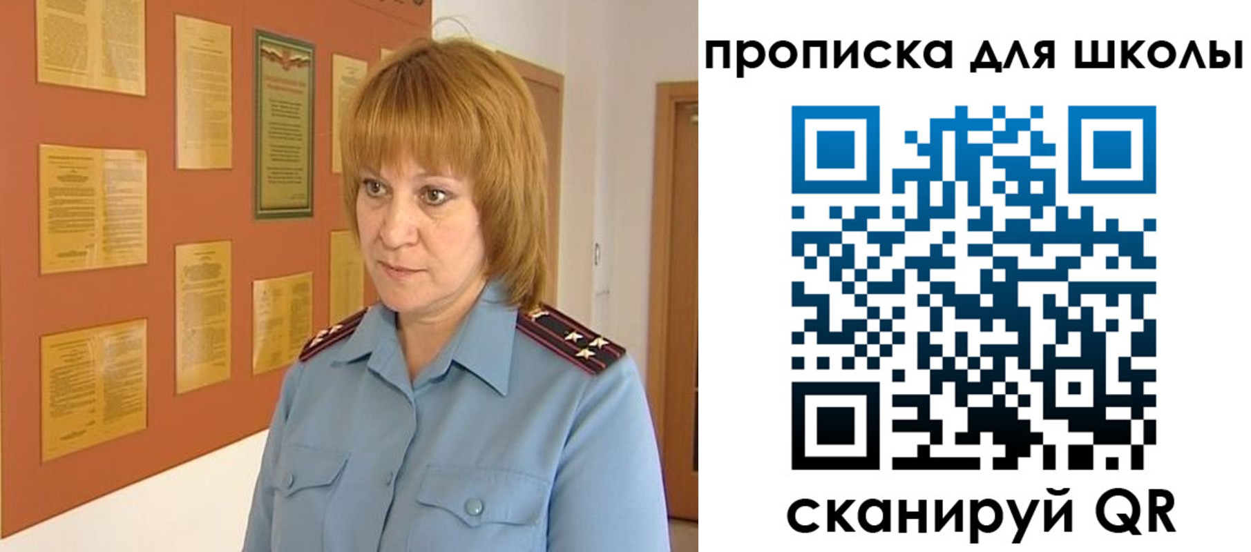 где прописаться в Якутии